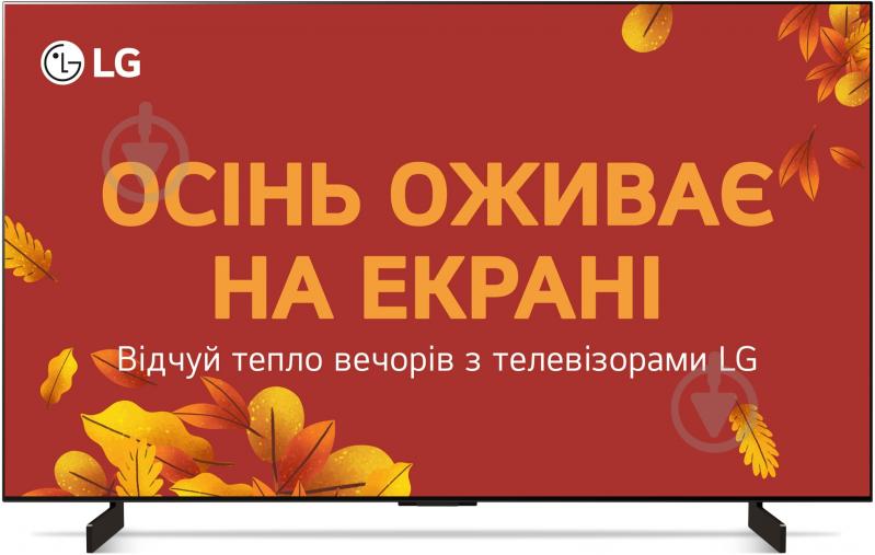 Телевизор LG OLED42C44LA - фото 1