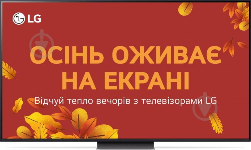 Телевізор LG 75QNED86T6A - фото 1