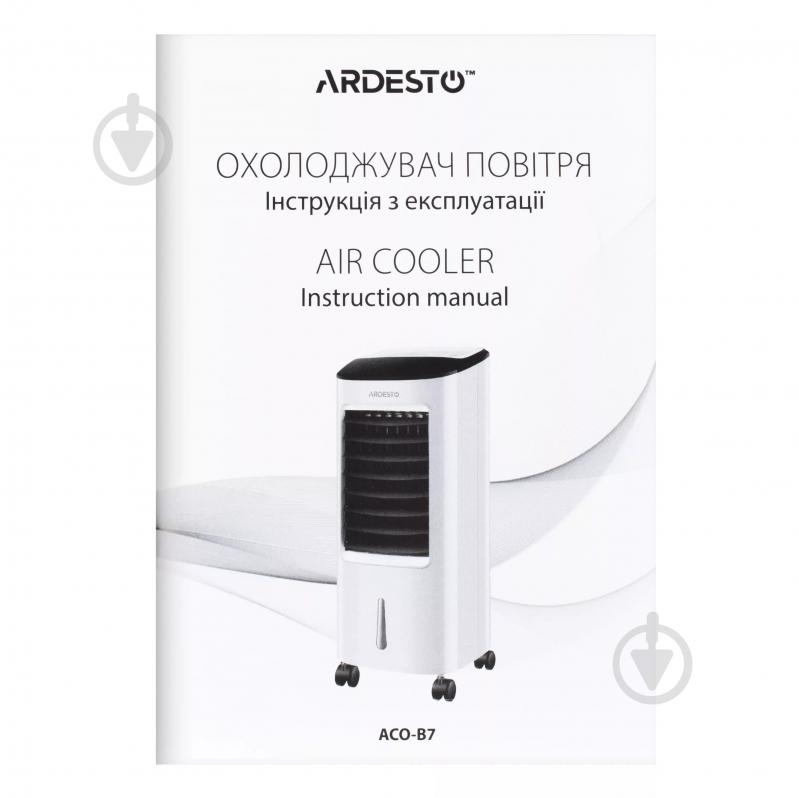 Охладитель воздуха Ardesto ACO-B7 - фото 14