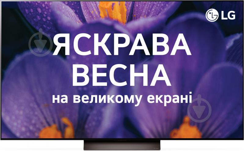Телевізор LG OLED65C46LA - фото 1 Телевізор LG OLED65C46LA - фото 1