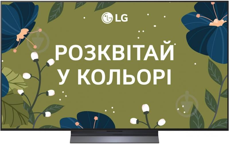 Телевизор LG OLED65C46LA - фото 1