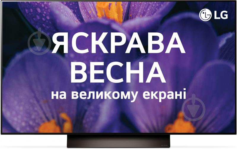 Телевізор LG OLED48C46LA - фото 1 Телевізор LG OLED48C46LA - фото 1