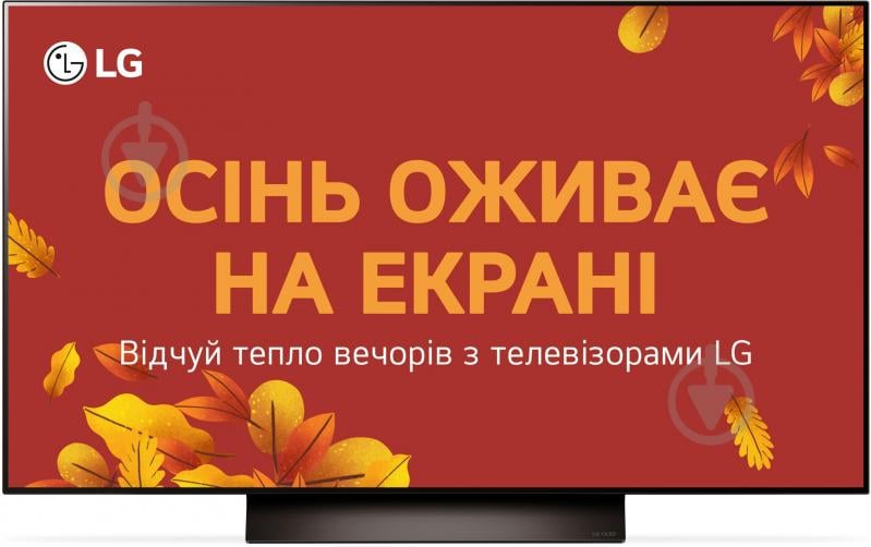 Телевізор LG OLED48C46LA - фото 1 Телевізор LG OLED48C46LA - фото 1
