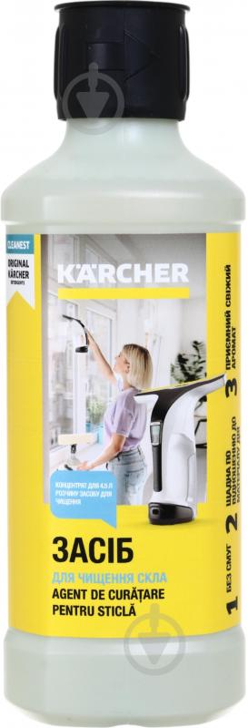 Концентрат чистящего средства для стекол Karcher 6.295-772.0 500 мл - фото 1