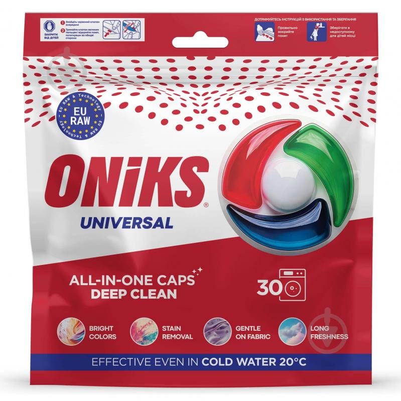 Капсулы для машинной стирки ONIKS " UNIVERSAL" 0,615 кг 30 шт. - фото 1 Капсулы для машинной стирки ONIKS " UNIVERSAL" 0,615 кг 30 шт. - фото 1