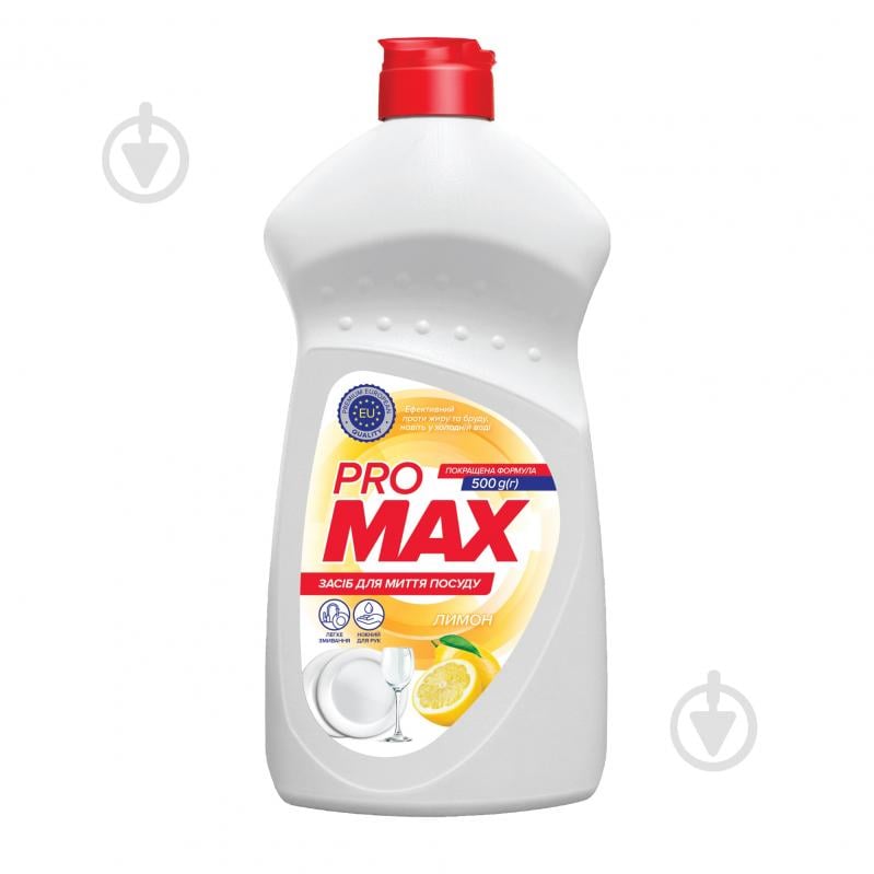 Миючий засіб для ручного миття посуду Promax лимон 0,5 л - фото 1 Миючий засіб для ручного миття посуду Promax лимон 0,5 л - фото 1