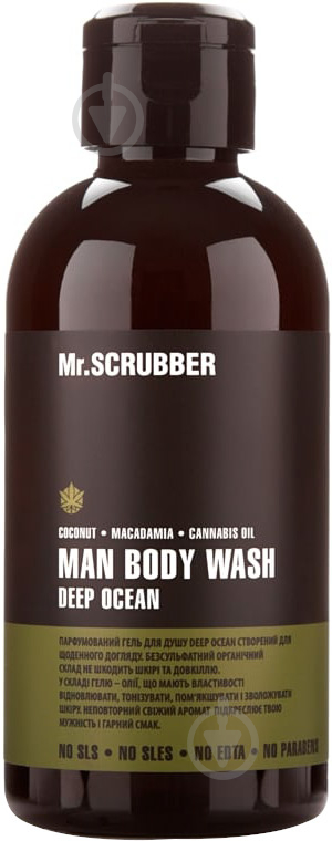 Гель для душу Mr.SCRUBBER Man Deep Ocean 250 мл - фото 1