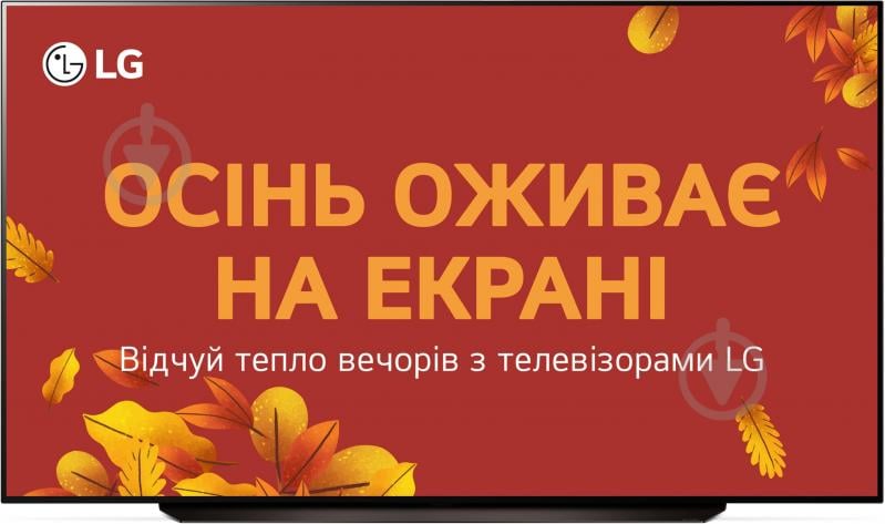 Телевізор LG OLED83C46LA - фото 1 Телевізор LG OLED83C46LA - фото 1