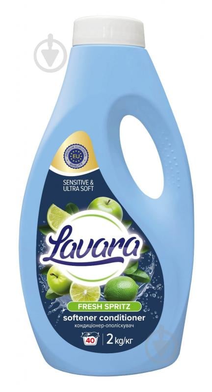 Кондиционер-ополаскиватель Lavara FRUIT SPRITZ 2 л - фото 1