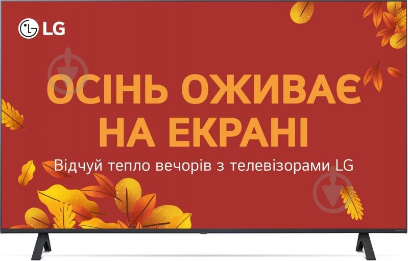 Телевізор LG 43NANO81T6A - фото 1 Телевізор LG 43NANO81T6A - фото 1