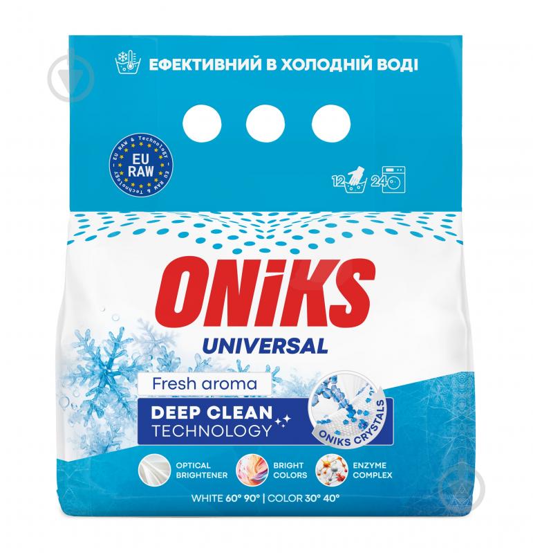 Стиральный порошок для машинной и ручной стирки ONIKS Universal Fresh aroma 1,2 кг - фото 1 Стиральный порошок для машинной и ручной стирки ONIKS Universal Fresh aroma 1,2 кг - фото 1