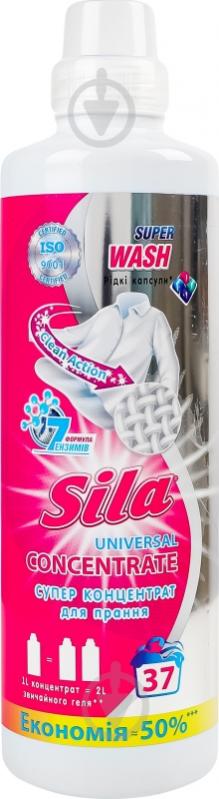 Гель для машинной и ручной стирки Sila Universal 0,925 л - фото 1