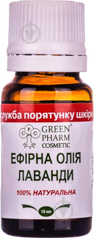 Эфирное масло Green Pharm Cosmetic 911 лаванды 10 мл - фото 2