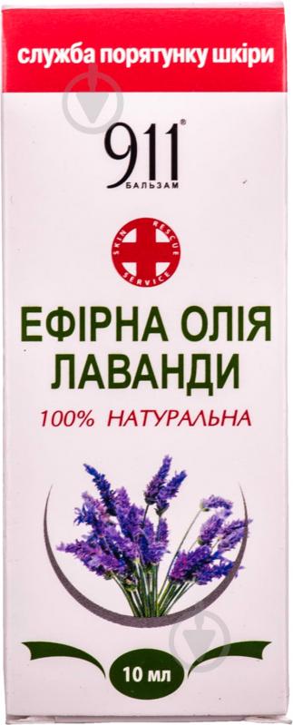 Эфирное масло Green Pharm Cosmetic 911 лаванды 10 мл - фото 3