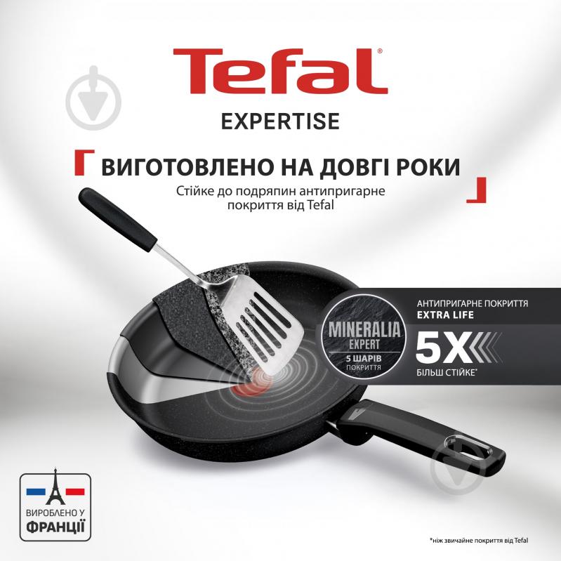 Сковорода Tefal Expertise 20 см G3210232 - фото 2