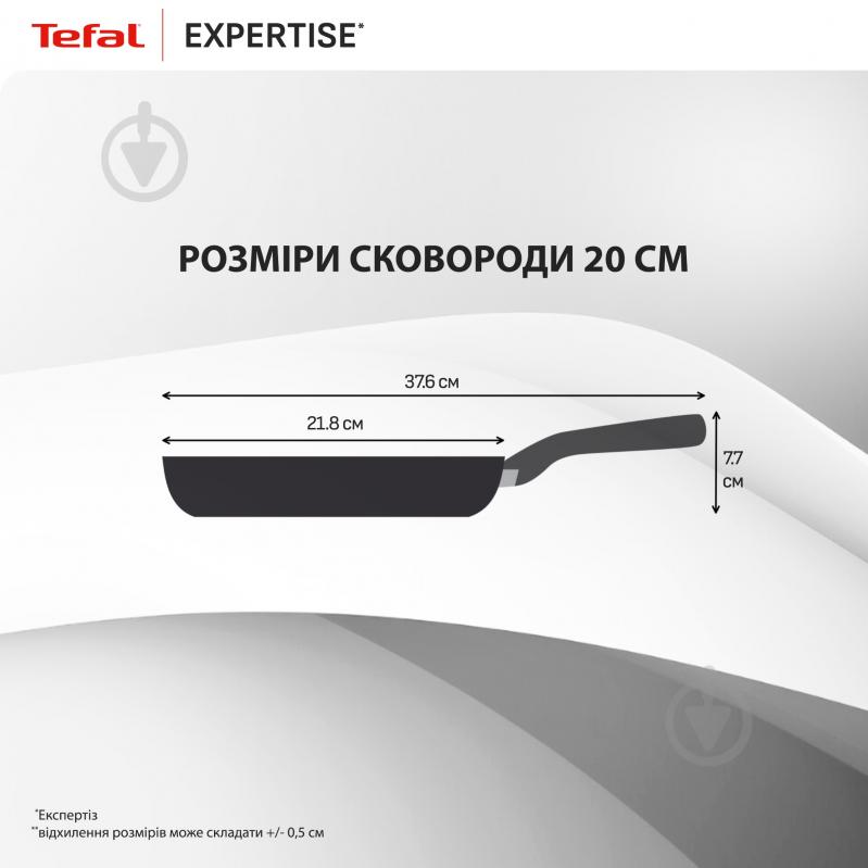 Сковорода Tefal Expertise 20 см G3210232 - фото 3