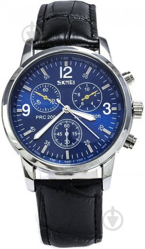 Наручные часы Skmei 9070CL Blue BOX (9070CLBOXBL) - фото 1