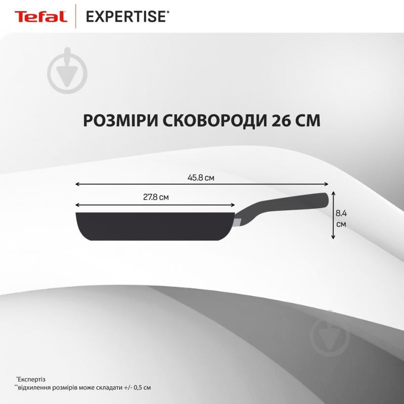 Сковорода Tefal Expertise 26 см G3210532 - фото 3