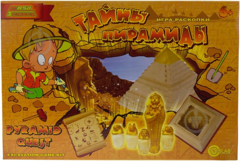 Набор искателя Easy Science Тайны пирамиды 45104 - фото 1