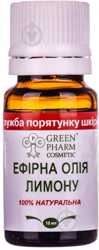 Эфирное масло Green Pharm Cosmetic 911 лимона 10 мл - фото 2