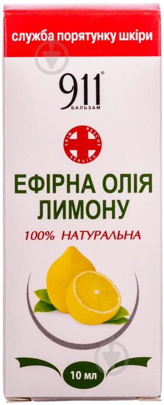 Эфирное масло Green Pharm Cosmetic 911 лимона 10 мл - фото 3