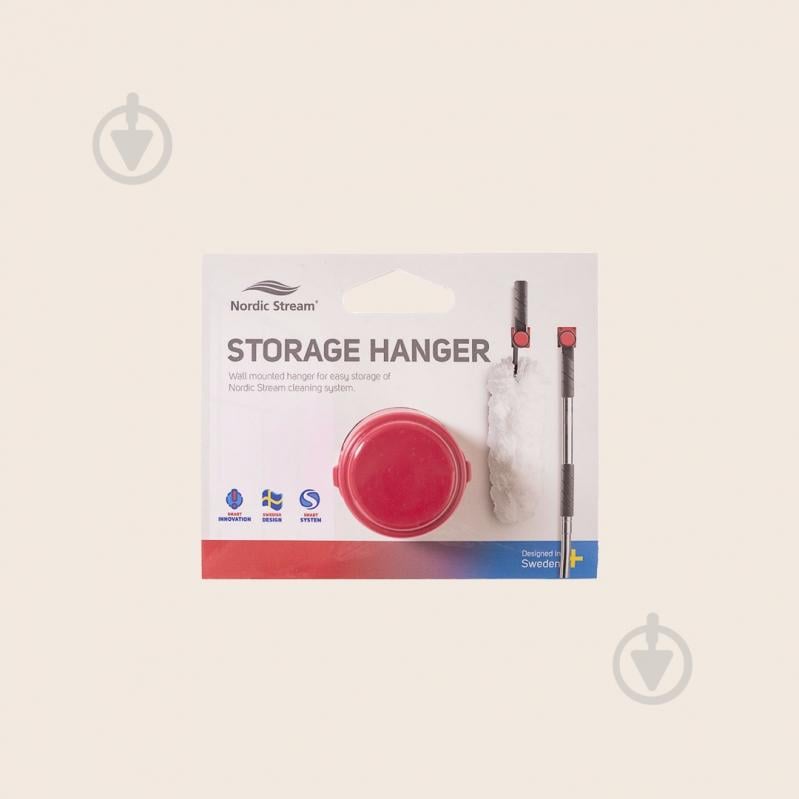 Тримач-вішалка для інвентарю Nordic Stream - фото 2