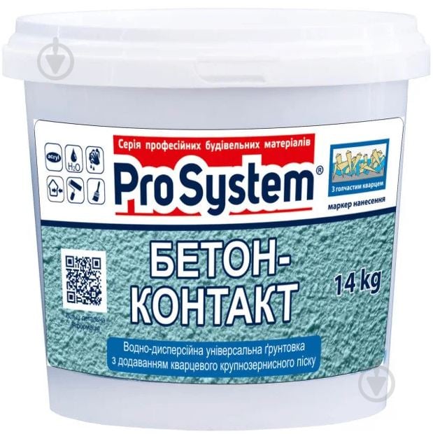 Ґрунт адгезійна Pro System Бетон-Контакт 14 кг - фото 1