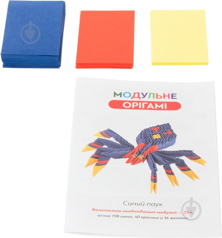 Модульное оригами • Синий паук • OM | Модульное оригами, Оригами, Паук