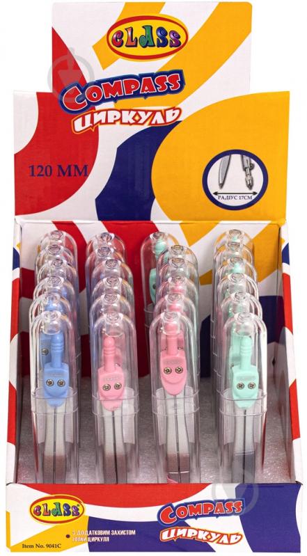 Циркуль із захистом голки 12 cм 9041C CLASS - фото 3 Циркуль із захистом голки 12 cм 9041C CLASS - фото 3