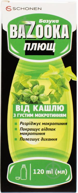 Добавка дієтична Базука Плющ еліксир у флаконі 120 мл - фото 2