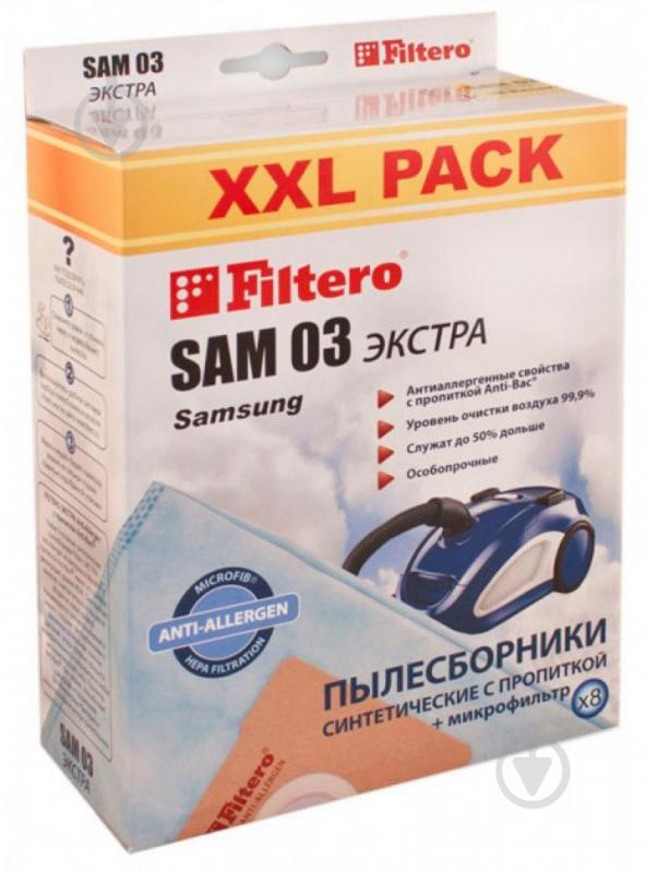 Мішок для пилососа Filtero SAM 03(8) Eкстра - фото 1