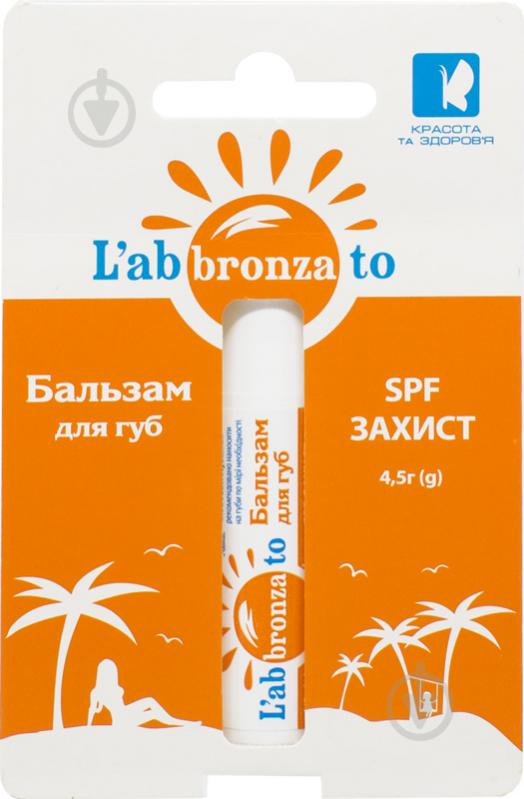 Бальзам для губ Красота и Здоровье L'abbronzato Spf 20-защита 4,5 г - фото 1