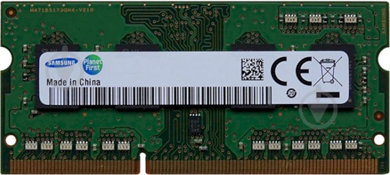 Оперативная память Samsung SODIMM DDR3L 4 GB (1x4GB) 1600 MHz (M471B5173EB0-YK0) PC3-12800 - фото 1