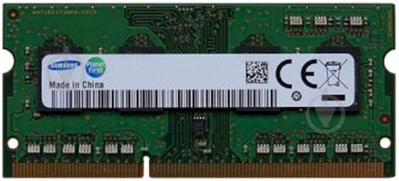 Оперативная память Samsung SODIMM DDR3L 4 GB (1x4GB) 1600 MHz (M471B5173DBO-YKO) PC3-12800 - фото 1