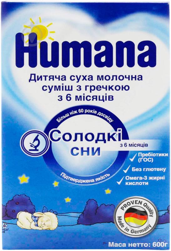 Суха молочна суміш Humana Schlummer Milch 600 г - фото 1