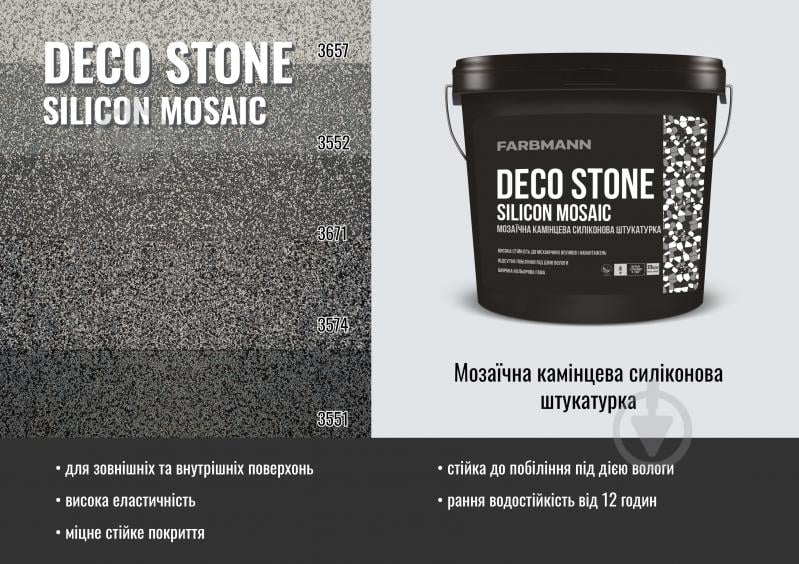 Декоративная штукатурка камешковая Farbmann Deco Stone Silicon Mosaic 7 кг - фото 2