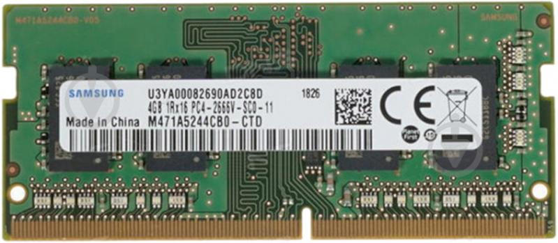 Оперативная память Samsung DDR4 SDRAM 4 GB (1x4GB) 2666 MHz (M471A5244CB0-CTD) PC4-21300 - фото 1