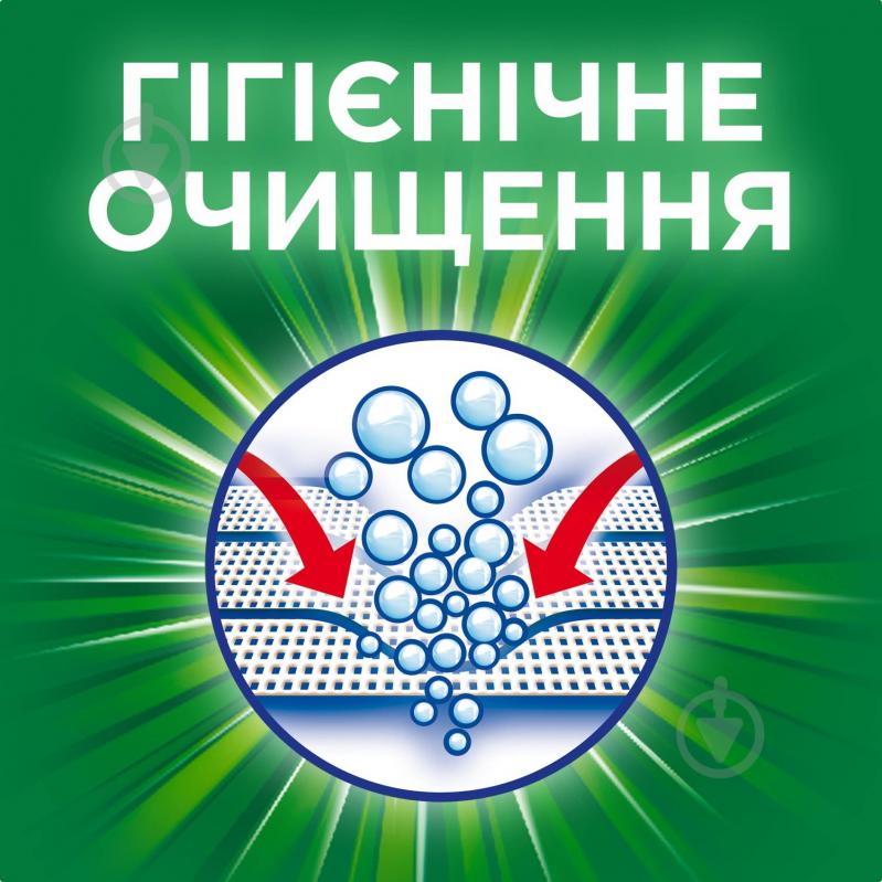 Гель для машинного та ручного прання Ariel Гірське джерело 2,64 л - фото 5