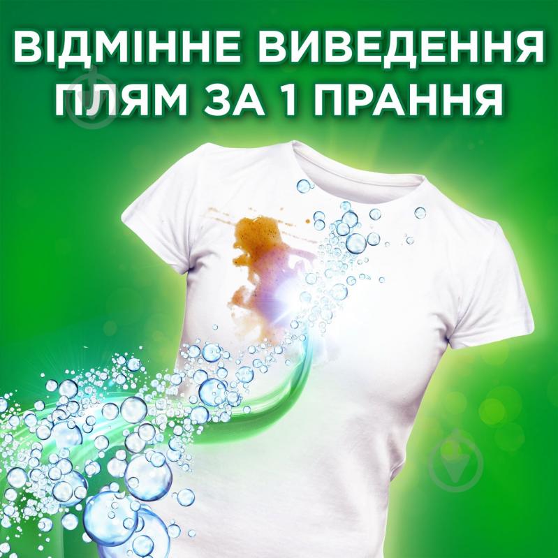 Гель для машинного та ручного прання Ariel Extra Clean 2,31 л - фото 3