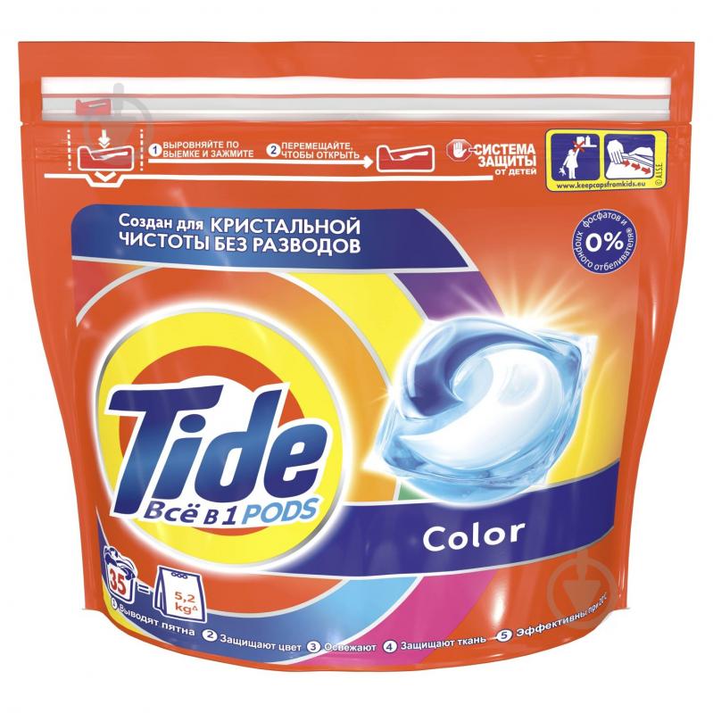 Капсулы для машинной стирки Tide Все-в-1 Color 35 шт. - фото 1