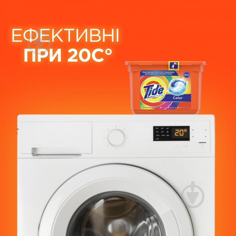 Капсулы для машинной стирки Tide Все-в-1 Color 35 шт. - фото 6