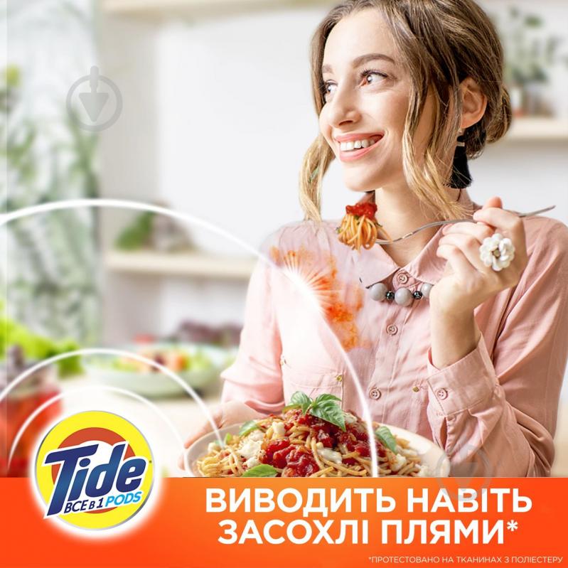 Капсулы для машинной стирки Tide Все-в-1 Color 35 шт. - фото 9