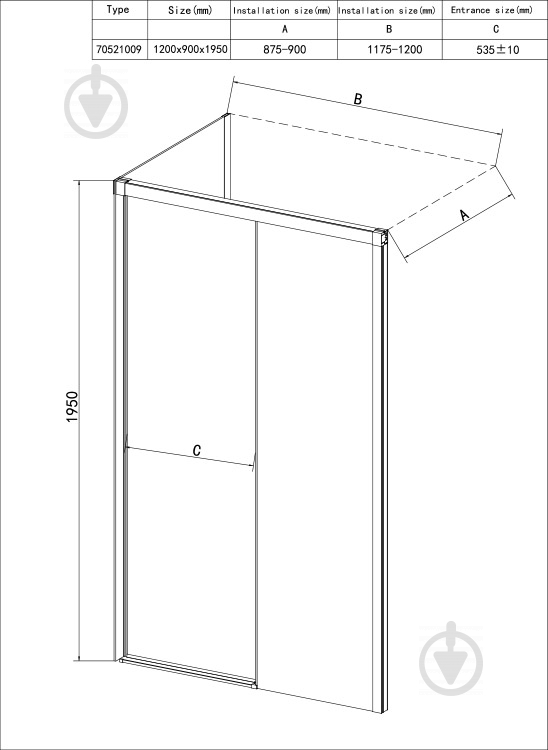 Душове огородження EGO Brave 120x90x195 - фото 6