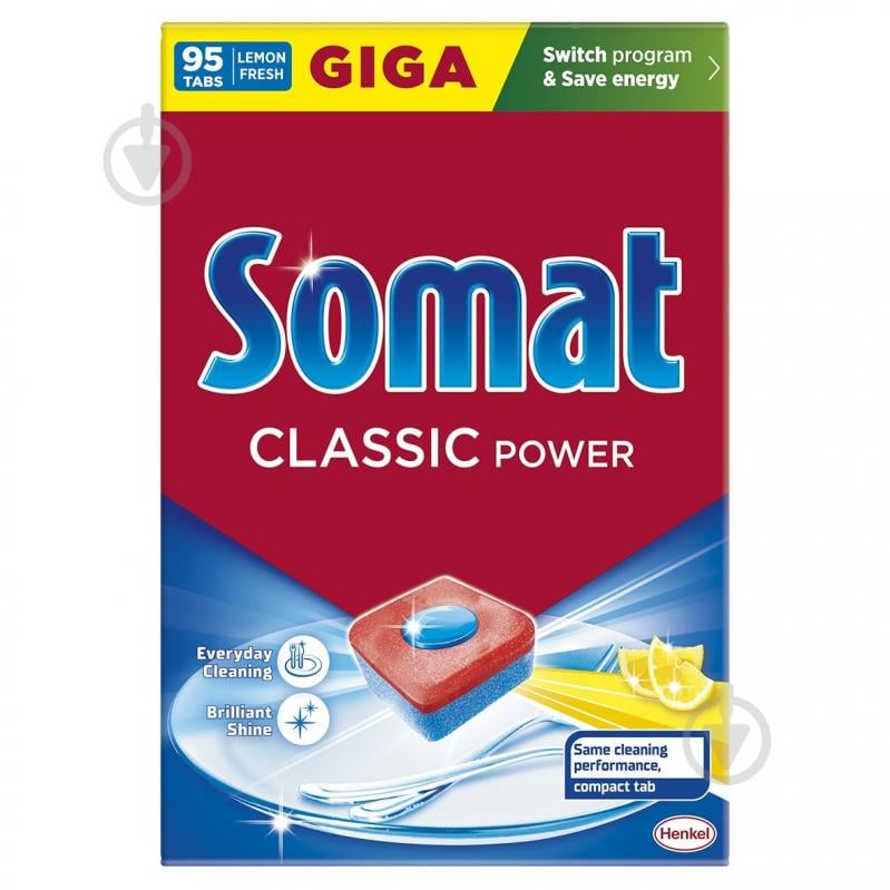Таблетки для посудомийних машин Somat Classic 95 шт. - фото 1