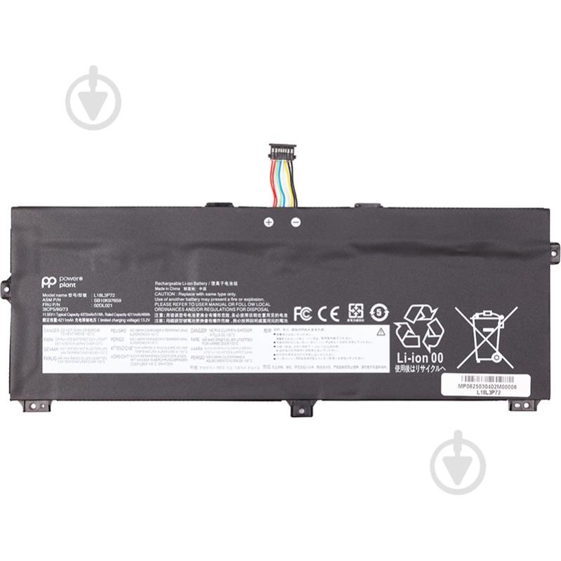 Аккумулятор для ноутбука PowerPlant NB482672 11,55 V 4211 mAh для HP ThinkPad X390 Yoga (L18M3P72) 11.55V 4211mAh - фото 1 Аккумулятор для ноутбука PowerPlant NB482672 11,55 V 4211 mAh для HP ThinkPad X390 Yoga (L18M3P72) 11.55V 4211mAh - фото 1