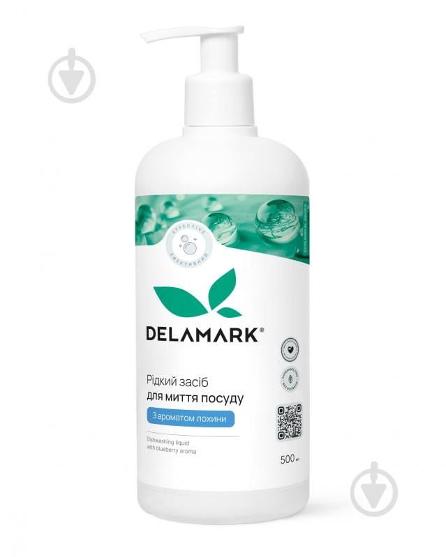 Засіб для ручного миття посуду DeLaMark з ароматом лохини 0,5 л - фото 1 Засіб для ручного миття посуду DeLaMark з ароматом лохини 0,5 л - фото 1