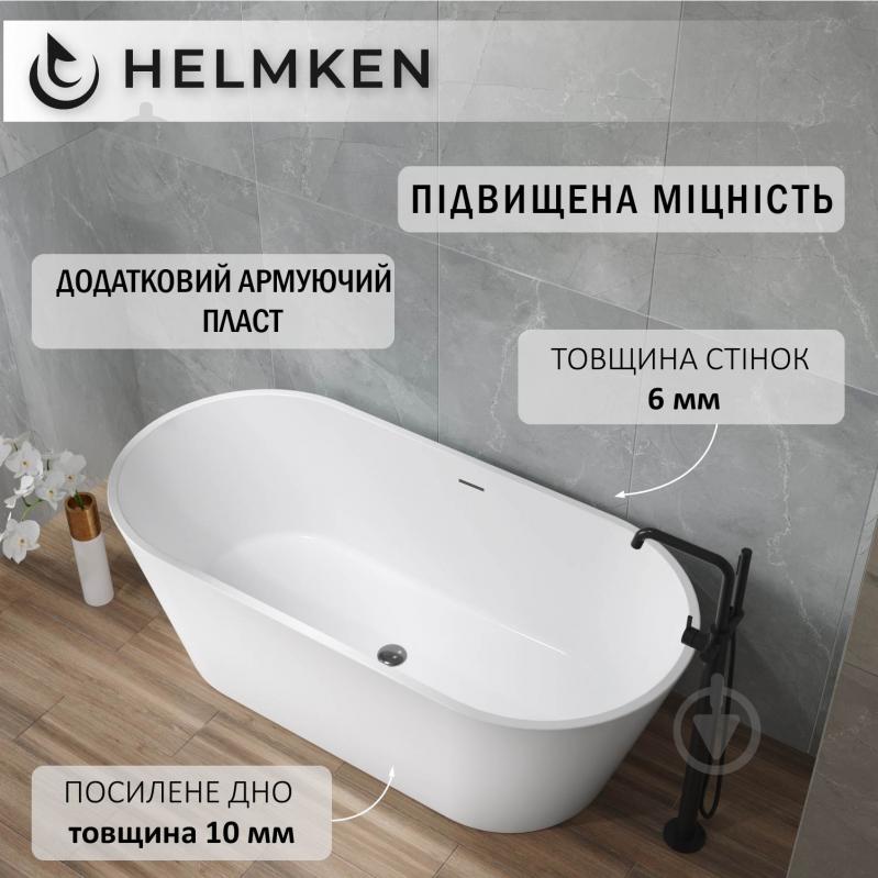 Ванна акриловая Helmken Raya 170х80 см - фото 2 Ванна акриловая Helmken Raya 170х80 см - фото 2