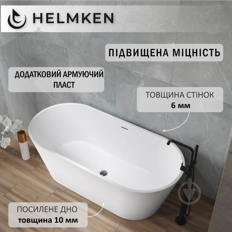 Ванна акрилова Helmken Raya 160х74 см - фото 4