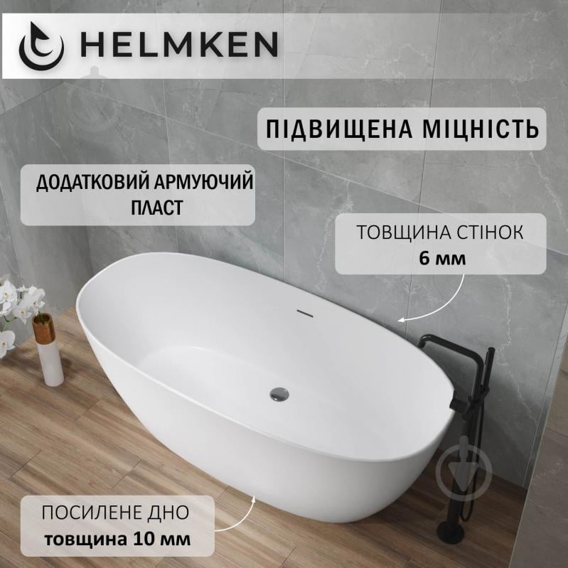 Ванна акриловая Helmken Lola 160х78 см - фото 2 Ванна акриловая Helmken Lola 160х78 см - фото 2