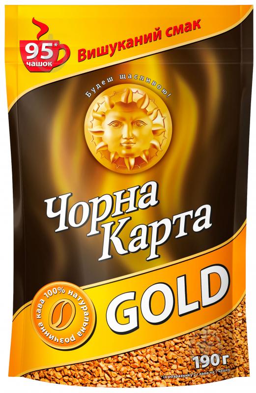 Кава розчинна Чорна Карта Gold 190 г 8718868141613 - фото 1